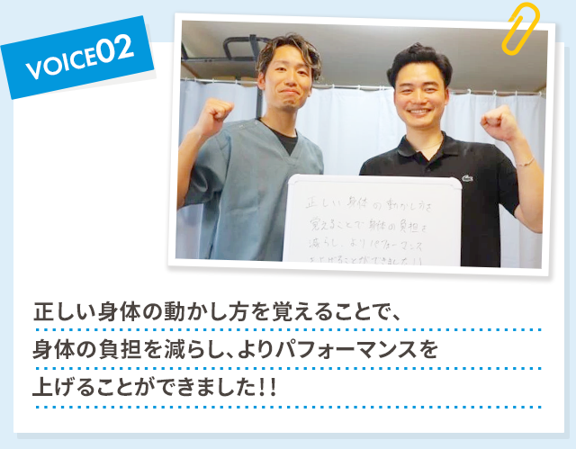 声2