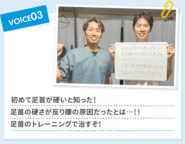 声3